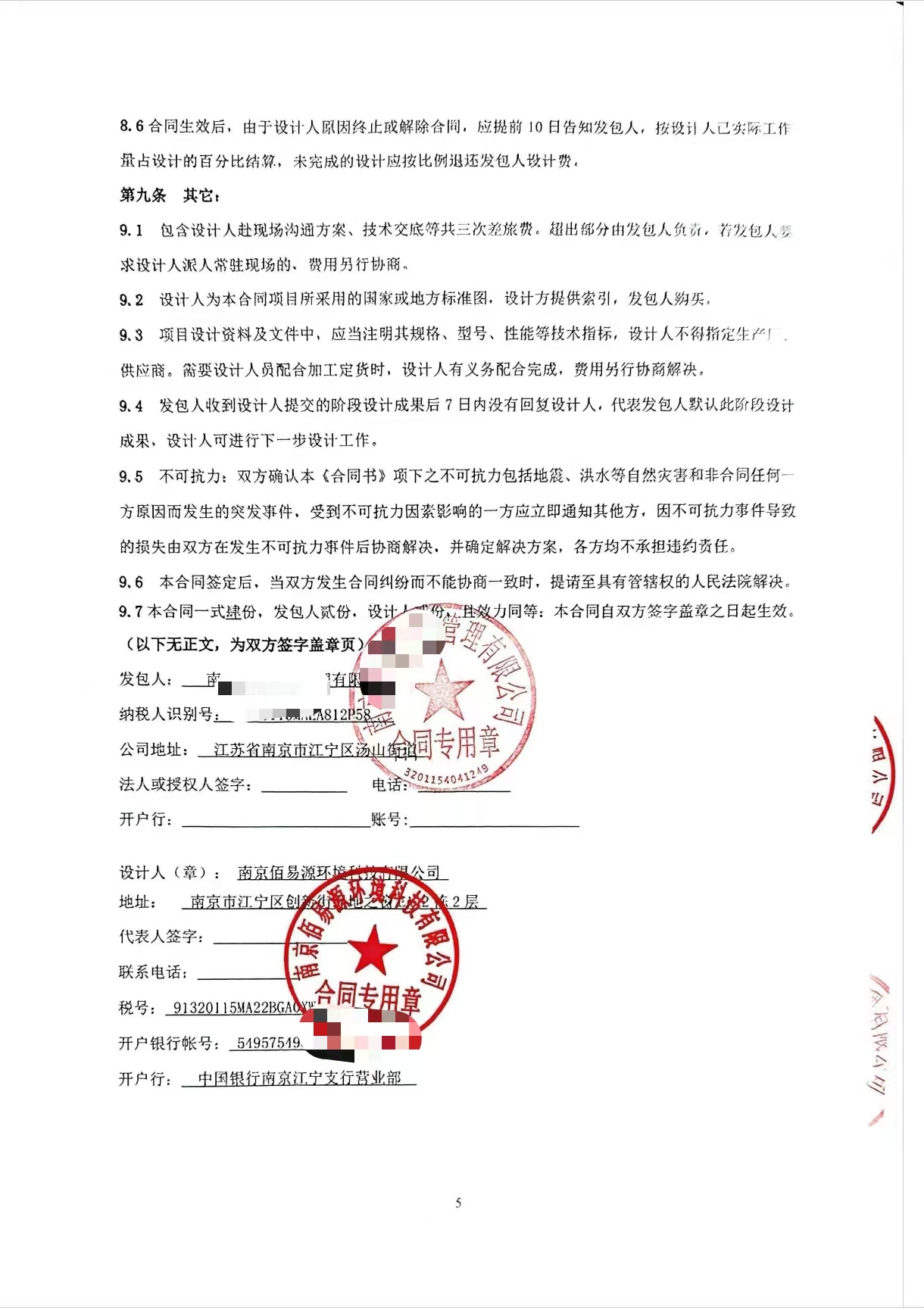 微信图片_20260629153845_54_308.jpg